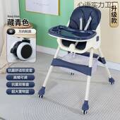 宝餐椅折叠桌功能椅子座餐桌儿童餐餐宝椅宝贝餐椅1桌椅婴童二合