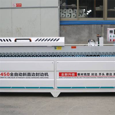 木工xzf450斜直边封边机 大型全自动45度免拉手高速封修抛一体
