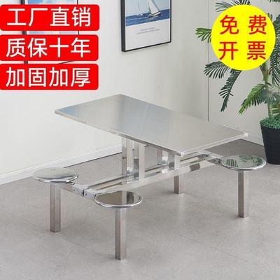 学校学员工见详情工厂锈工地饭堂连体4人86不钢食人堂生餐桌椅户