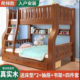 木子实母床上下床床层高低双层床小户型上下545d铺二儿童床二层上