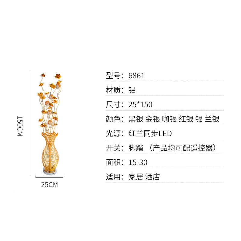 厂6861家现代简意约铝制led落明地灯卧室照灯家居创饰落地灯