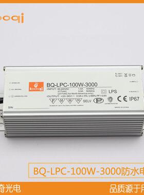 BOQ00WLED防电源恒流I水驱动路灯投光灯00VUM0mAP1FC/BIS/CE/IP67