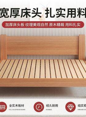 全榉木实木床现出代屋简约18双人单人床1.5家用其他/oth榻榻米租