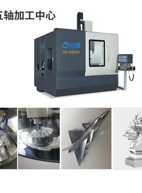 家优惠钻铣一体机床数厂JBD控打孔铝合金割车铣复合切中心电动