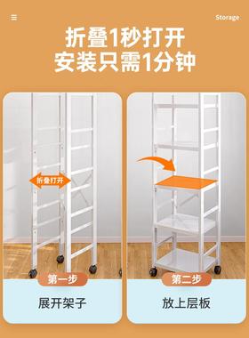 5ZVF76555JS7厨放可房折叠落地式多层夹缝置架微波炉烤箱物架多功