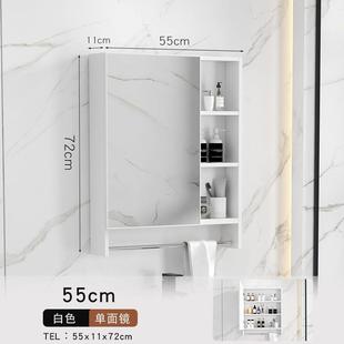 卫生镜子洗面收纳一柜梳385妆镜柜挂墙式梳体妆镜厕台所镜柜壁间