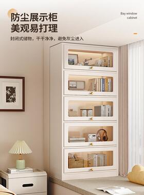 实木飘柜阳台储物上翻窗DSO玻璃门窗台收纳柜家用层书置物落地柜