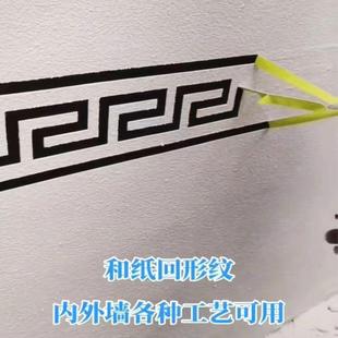 仿砖模具真条石漆水砂回型纹线外15-10包腰线墙窗边装饰和纸美纹