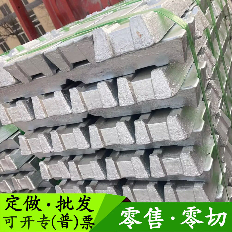 ZAMAK3铸造纯锌锭汽车拉链配件