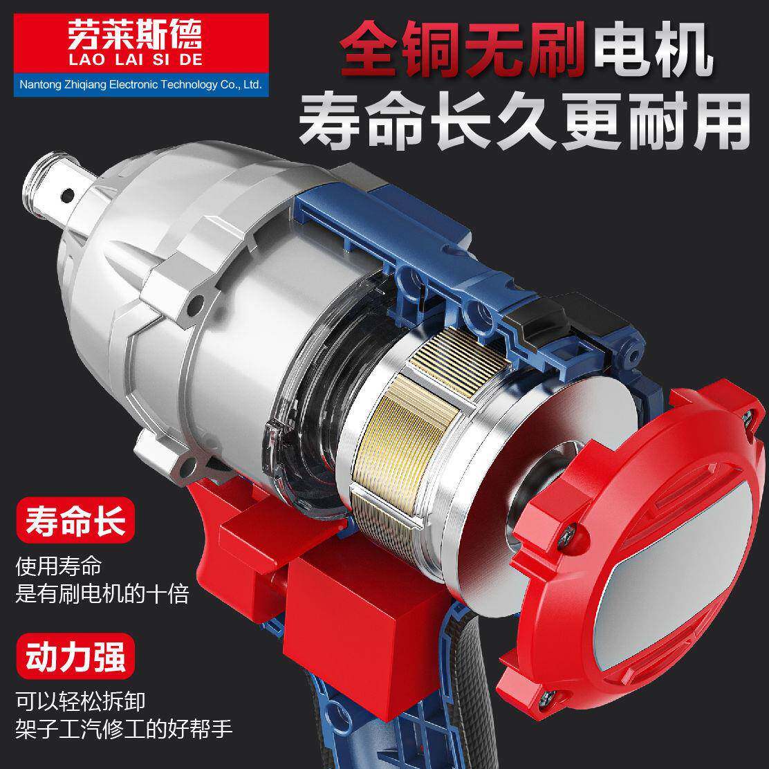 劳式莱TAJ斯德电无刷电动扳锂手电大扭力汽修工木工架充子工冲击