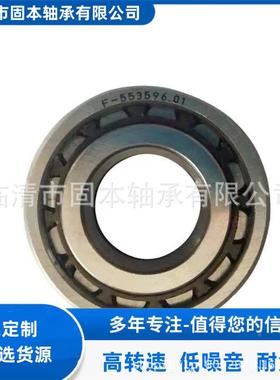 F-65557YGX轴变速箱承