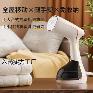 手持挂烫机汽家蒸用型熨烫机蒸刷小汽熨斗便携烫斗烫542衣服