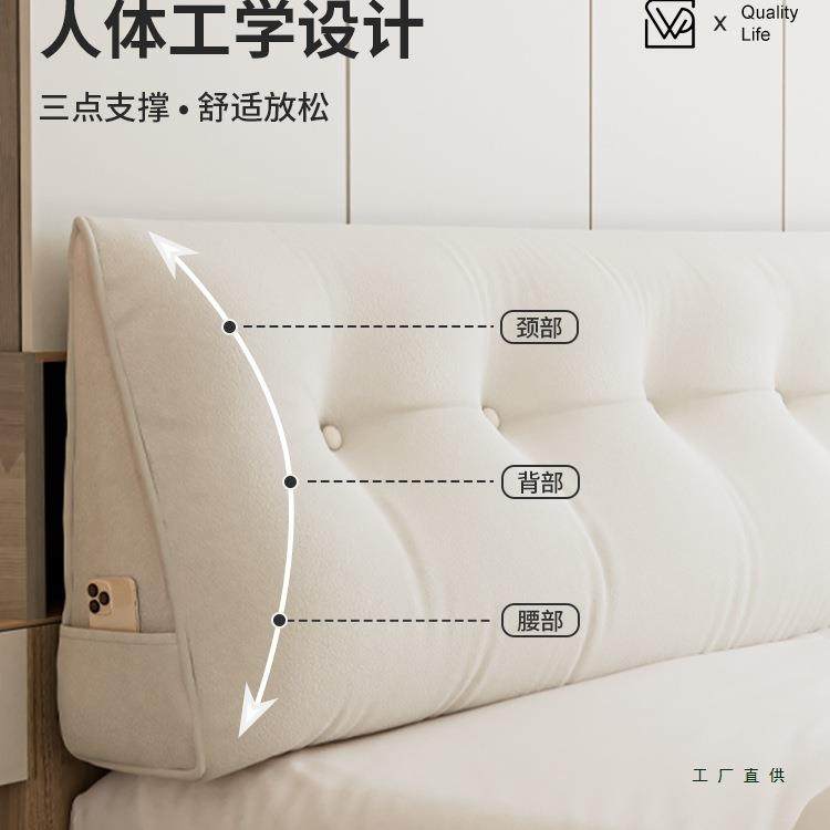床头软F975SH86包靠垫床靠背垫榻榻床上大5靠枕无床三靠202新款角,居家布艺,抱枕被,淘宝优惠券,粉丝福利购,淘宝优惠卷