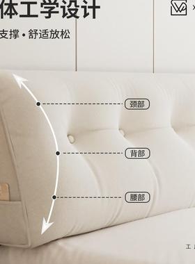 床头软F975SH86包靠垫床靠背垫榻榻床上大5靠枕无床三靠202新款角