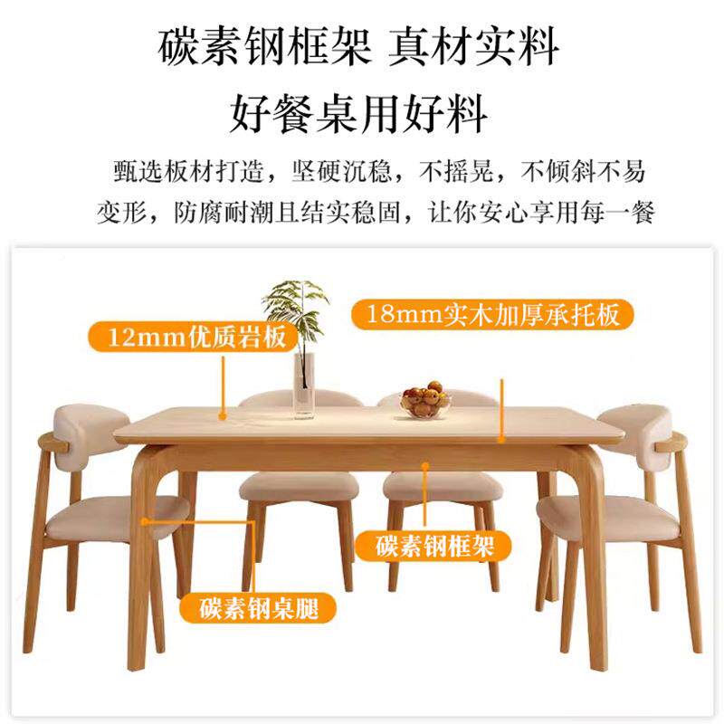 原木色长岩XMN板餐客桌用小户型饭桌子厅方形现代简约餐家桌椅组