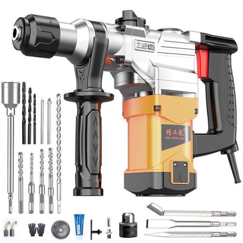 电锤电镐电钻多土功能大功率冲击两用用工业XVM混凝家电动钻工具