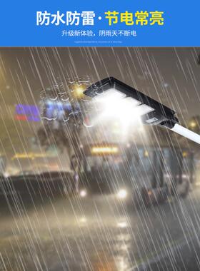 一新款路灯体化功感应超爆亮大率室内家用户新农村庭院JN-B003外