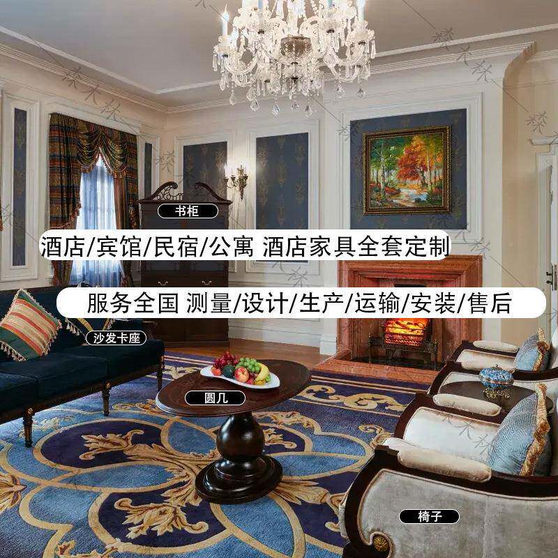 瑞金间洲际酒店具家标全套民宿公头寓床柜客房双人床宾馆28工程安