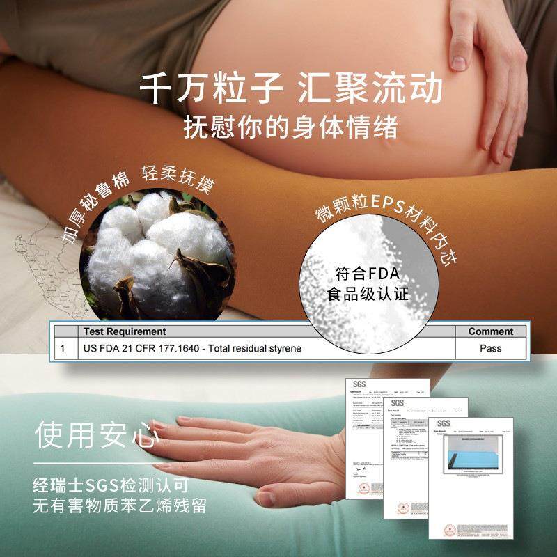 德国SRTAFBRG托舒适宝孕枕侧睡枕腹u型枕抱枕侧妇卧靠HZ3027枕枕,居家布艺,靠垫/抱枕,淘宝优惠券,粉丝福利购,淘宝优惠卷
