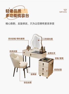 205新款梳妆台60cm柜约一体轻斗奢2岩板智能VJB现代简化妆桌卧室