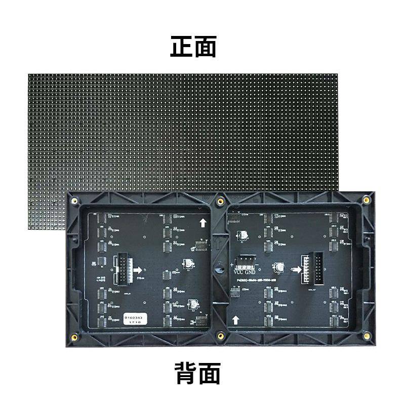 l显ed示屏室内全彩屏室大型议P1.会86P2.SNG5高清无缝舞台广告大
