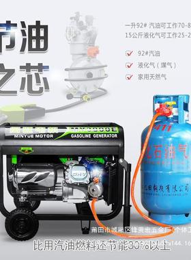 汽DMU油发机220V家用小型单相K//2/58/10户千瓦三相电80V电外贵宏