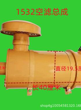 K装152空气芯滤芯总成载机K152UPU空滤总成铲车152滤气滤清空器