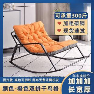 摇椅FVO人成人摇椅阳台家用休闲客网红懒沙 双人厅摇摇椅双人固款