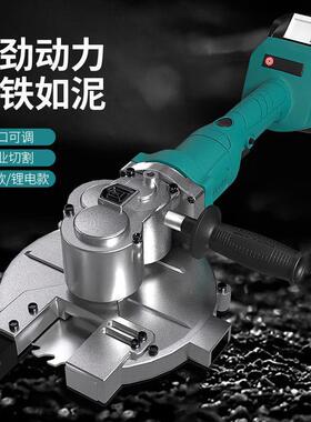 冷切持锯小电型ISF手提式无刷锂属钢材钢管金工业级手钢筋切割机2