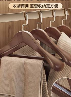 实木家IMN用挂衣无服痕店防滑衣定撑晾衣架子酒服装店制专用木质
