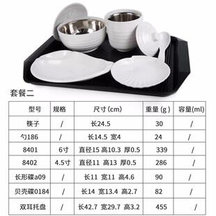 蒸蛋瓷炖盅汤带盖碗加厚饭 AH15825白色密胺炖汤盅碗仿餐具套装