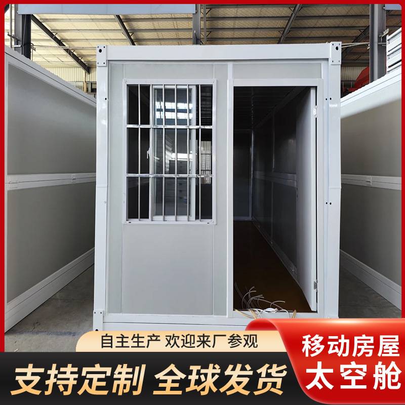 快拼彩钢板折叠箱房集装箱活动板房工地厂区可移动员工宿舍网红款