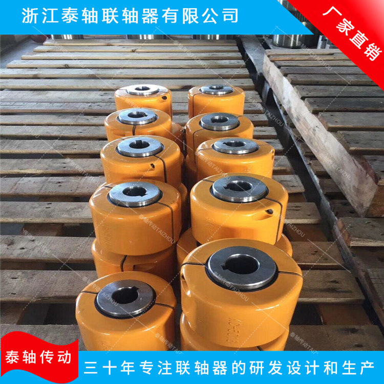 乐清专业生产GL1314滚子链联轴器
