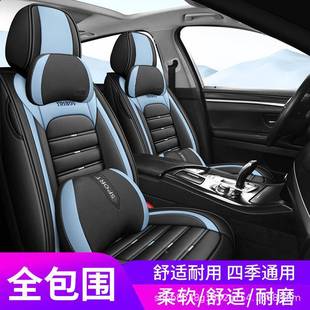 包24新全围座套车汽坐垫网红款 座椅398套夏季 冰丝专用座垫套四季