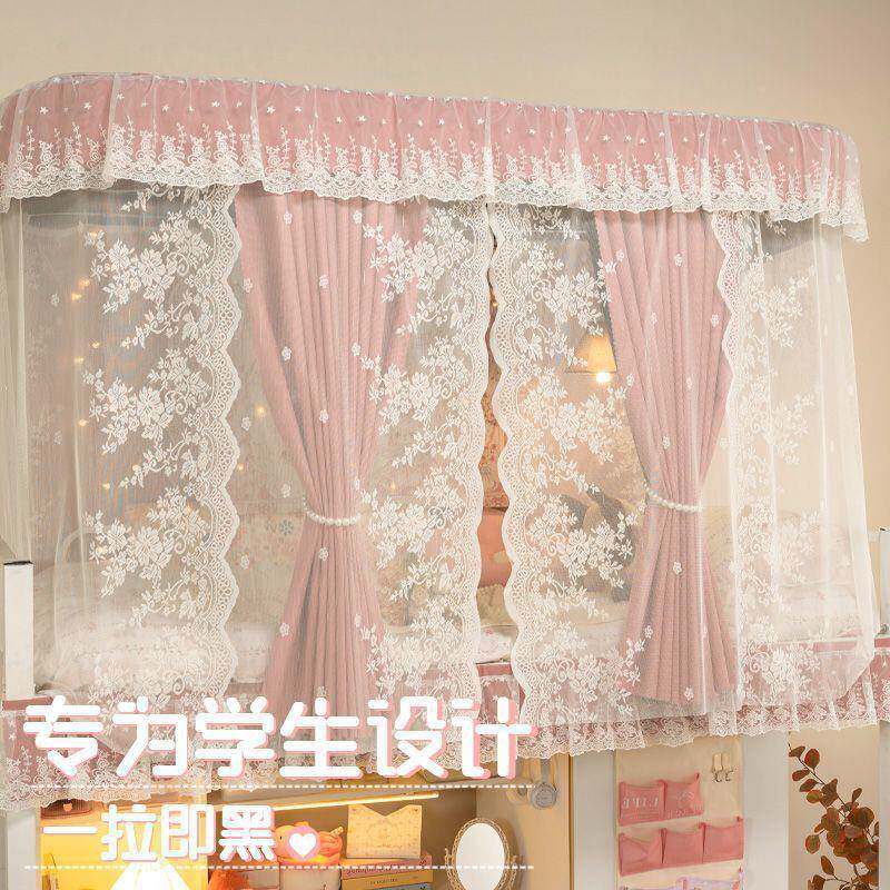 宿舍女下铺床帘宿无品牌/舍遮挡上铺铺强遮光帘学蕾丝纱蚊帐型轨