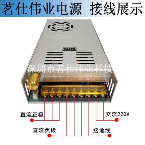数显开电源48V600W关可调数显电压HFJ电机马达工控1224V9V36V9V