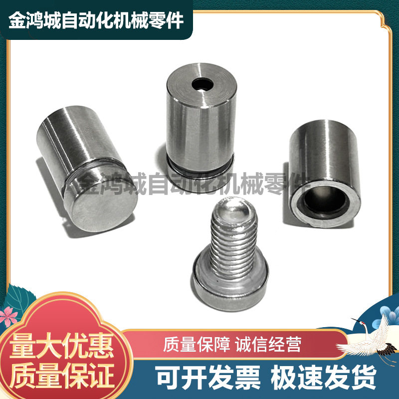 不锈钢螺丝户外广告牌展示架