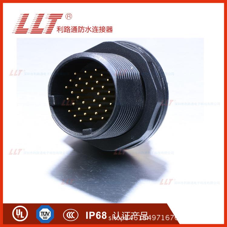 LL利路通M29-6芯后装面板防水连接T器IP68防水接头VIB认证齐-全