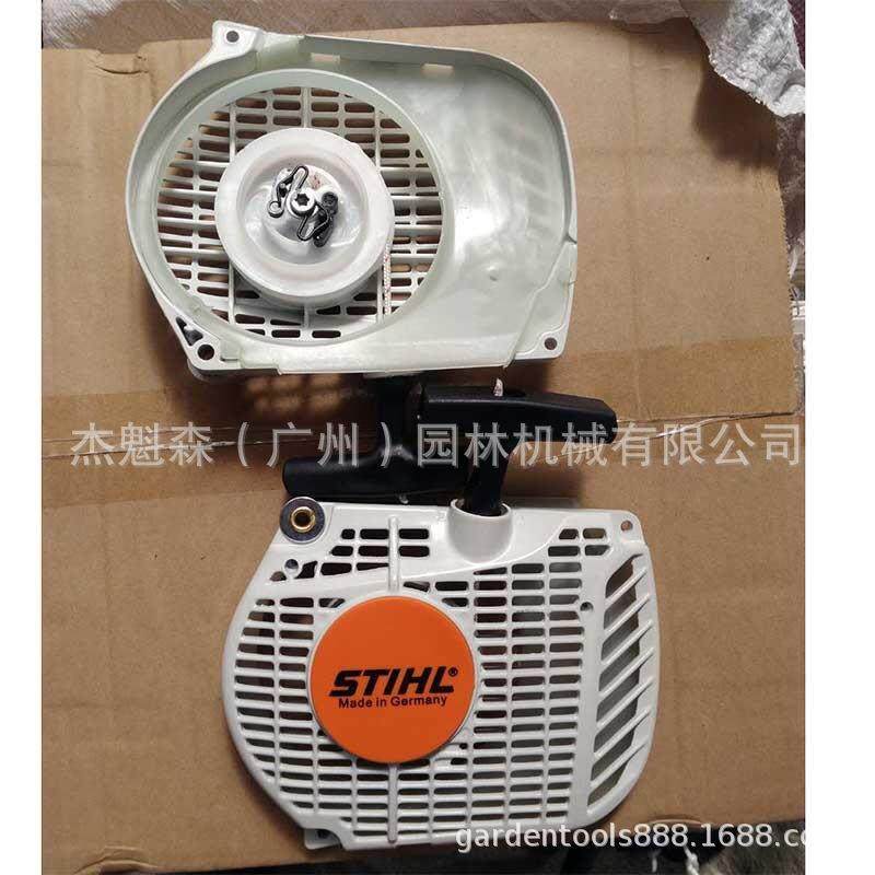 STlHLMS82M拉S51C汽油锯2启动器JBP盘手工伐木锯点火器线配件