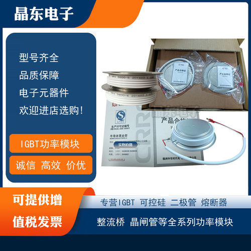 KP6 200-18 KP5 400-34 KP7 400-32 KP5 400-16原装可控硅晶闸管
