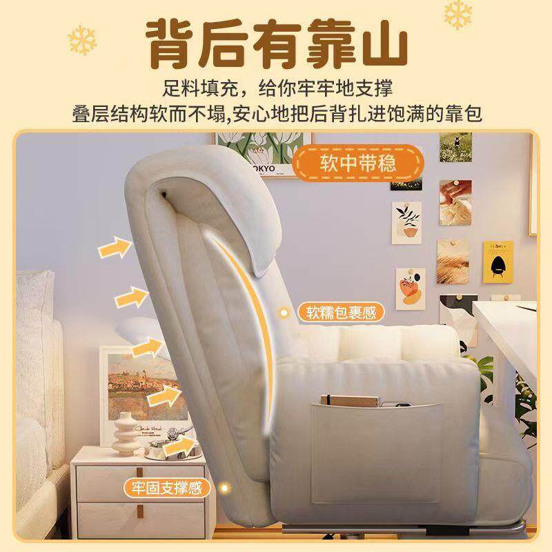 懒人电脑沙发家用电脑椅宿舒适背久坐椅卧室THC舍靠椅子可躺电竞