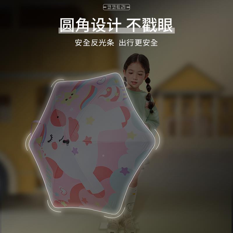 儿W1TR学KK树童雨男童女伞孩小生上学幼儿园宝宝全自动折F765M57T