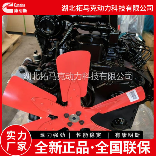 水泵柴油发动机 4BTA3.9-C80 抽水泵用发动机多少钱