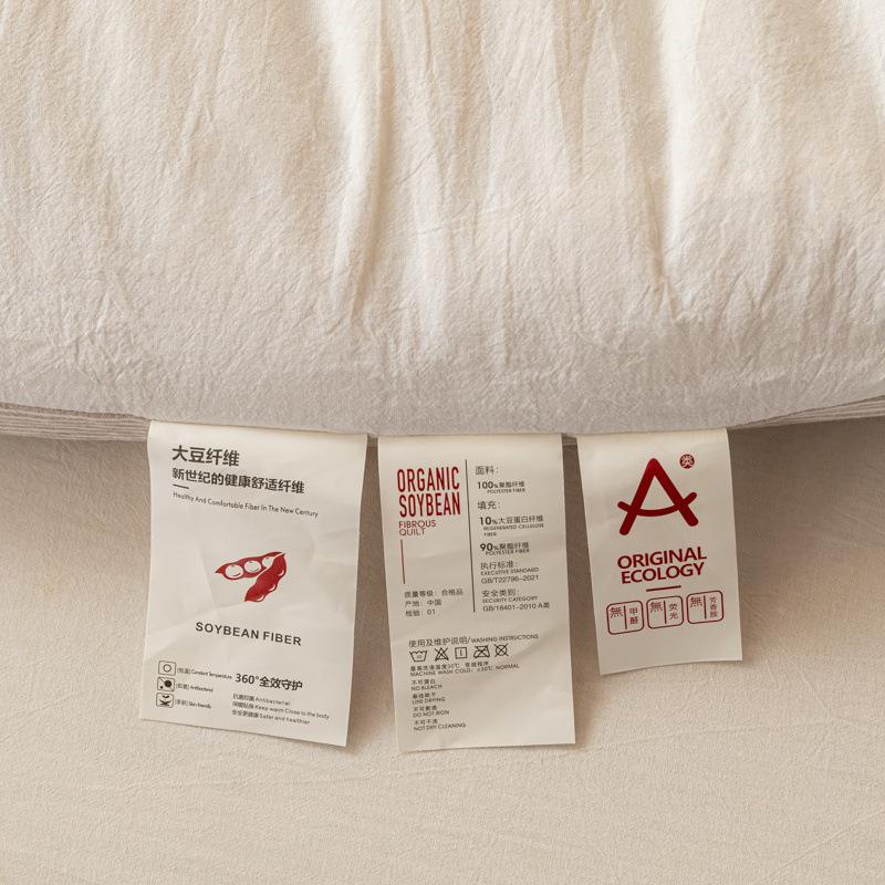 2棉025新款MSF2022-棉A类全水洗大豆刺绣人加厚秋冬被学生单双保