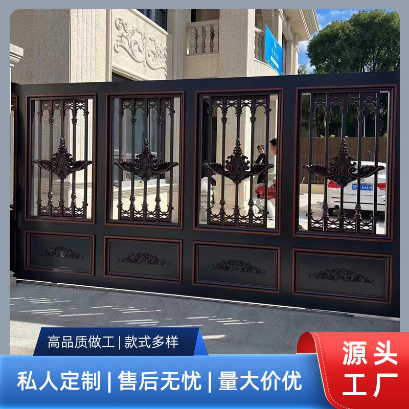 别墅庭院铝合金电动平移防盗门