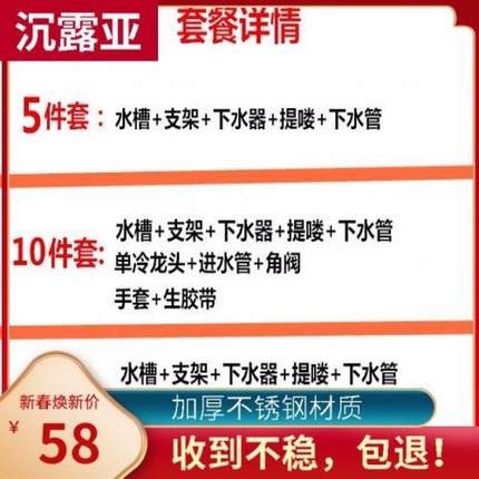 厨不锈钢带支架房盆水双盆水斗池架洗菜SEO洗脸洗碗作台面架子