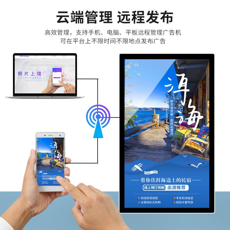32/43/50/55/65体寸查安卓电脑询液壁挂晶SMT-650D一机红外触摸立
