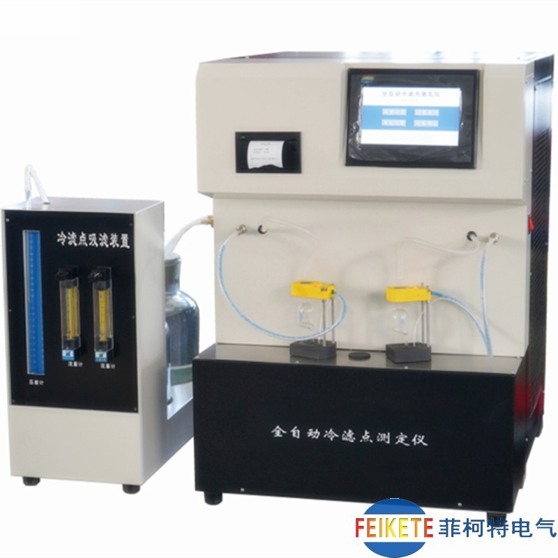 扬州全自动冷滤点测定仪7寸彩色液晶触摸屏双压缩机复合制冷SH/T0