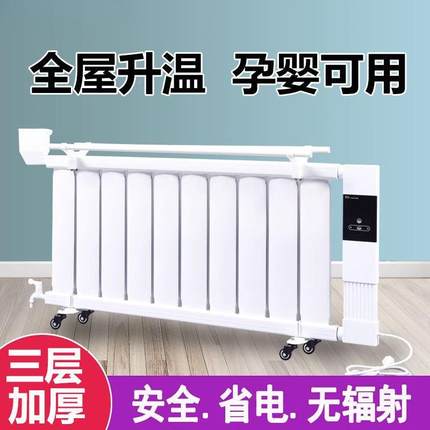 器移动注水电取电暖器家用暖节能省加水电暖气片水暖北方默认项供
