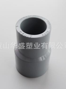 国标灰色1头60*75c无品牌/p5vc大小头dn150*6cpvc化工异径接胶水